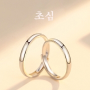 미르보석  2p 커플 반지 s999실버 주얼리 반지  1395
