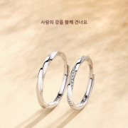 미르보석  2p 커플 반지 s925실버 큐빅 주얼리 반지  1412