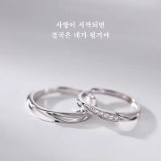 미르보석  2p 커플 반지 s925실버 지르코니아 주얼리 반지  1415