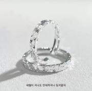 미르보석  2p 커플 반지 s925실버 주얼리 반지  1417