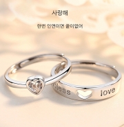 미르보석  2p 커플 반지 s925실버 주얼리 반지  1420