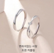 미르보석  s925실버 2p 커플링 반지  지르코니아 큐빅  주얼리 반지  s1518