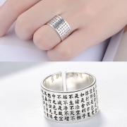 미르보석  s925은 반야심경 반지 고난타파 260자의 비밀 주얼리  반지   1527/1115