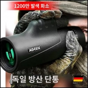 현대광학 슈퍼울트라 장거리 실제12배 망원경 고성능 고배율 뮤지컬 콘서트   M109