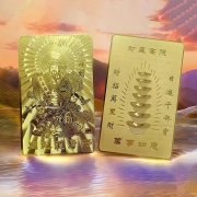 봉연당  돈에너지 금부적카드 로 돈복100배 올리기