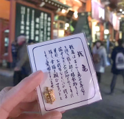 봉연당  풍수 금 거북이 돈 행운 부적 금전운 상승