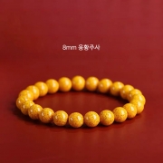 미르보석  8mm  9A등급순도 투광 웅황주사 염주  장사 사업 주식 투자 재물흥왕 액난예방 재수대통 부적 팔찌   s1719