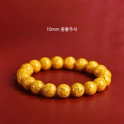 미르보석  10mm  9A등급순도 투광 웅황주사 염주  장사 사업 주식 투자 재물흥왕 액난예방 재수대통 부적 팔찌   s1720