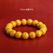 미르보석  12mm  9A등급순도 투광 웅황주사 염주  장사 사업 주식 투자 재물흥왕 액난예방 재수대통 부적 팔찌   s1721