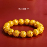 미르보석  14mm  9A등급순도 투광 웅황주사 염주  장사 사업 주식 투자 재물흥왕 액난예방 재수대통 부적 팔찌   s1722