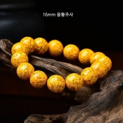 미르보석  16mm  9A등급순도 투광 웅황주사 염주  장사 사업 주식 투자 재물흥왕 액난예방 재수대통 부적 팔찌   s1723