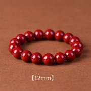 봉연당 12mm  귀한 붉은 주사 염주 사업 장사 주식 투자 재물흥왕 액난예방 재수대통  소원성취 부적 팔찌    s604