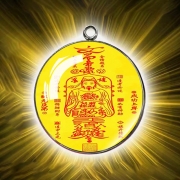 봉연당  도신부적  장사 사업 주식 재물흥왕 액난예방 재수대통 소원성취 영부적 팬던트 키링 목걸이 s1795