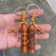 봉연당 재원광진 진도목 복숭아나무 열쇠고리 키링 평생행운 금전운 재수대통 비방부적 삼재액막이  안전운전 s1832