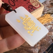 봉연당  천연백옥 24K금박 태상 옥패부적  재물흥왕 재수대통  액운퇴치  삼재액막이 귀신쫓는 평생부적비방  목걸이 s1917