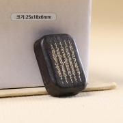 봉연당  귀한 침향 흑감나무 오조경문 평생비방부적  재물흥왕 재수대통 삼재액막이  DIY 목걸이 열쇠고리 키링 s1931