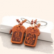 봉연당 진도목 복숭아나무  12간지 자동차 열쇠고리 키링  평생 호신부적패   운세상승 장사 사업 주식 재물흥왕  재수대통  삼재액막이   s1619