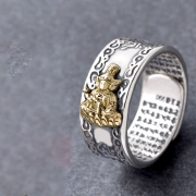 미르보석 보현보살  반지   s1959