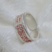 봉연당  초대진보 도신부적 반지 재물운 운세 전환기원 대표 길운 부적 사업운 투자운 부수입 편재운 액막이  s1981