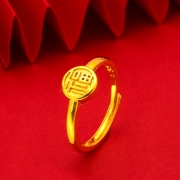 미르보석  운과 복을 담은 운복지환 복인 금반지   s2006