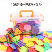 왕단추108개  ABS듀퐁  소근육 장난감 모양 실꿰기 놀이도형 구슬꿰기 끈 도형 실끼우기  5001