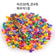 S비즈50개  ABS듀퐁  실꿰기 소근육 장난감 놀이도형 모양 구슬꿰기 끈 도형 실끼우기   5005