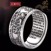 미르보석  s990은도금  재물신 비휴  반야심경 육자진언 불교  주얼리 반지    s2237