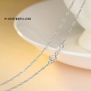 미르보석   s925은  45cm  쇄골체인 물결무늬 주얼리 목걸이 줄   s2368