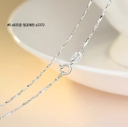미르보석   s925은  45cm  쇄골 잉곳체인 주얼리 목걸이 줄   s2372