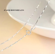 미르보석   s925은  45cm  쇄골  해바라기씨체인 주얼리 목걸이 줄   s2374