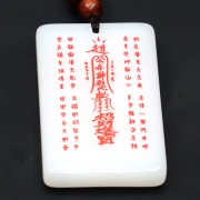 봉연당  대박 재물운 도신부적 인덕귀인 금전운 사업번창 액막이 영험부  s2544
