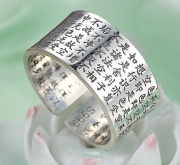 반야심경 반지 s999은도금  s2629