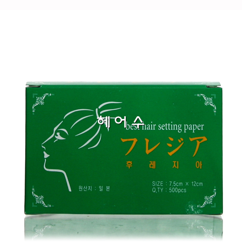 후레지아 파지 500매 (일본)