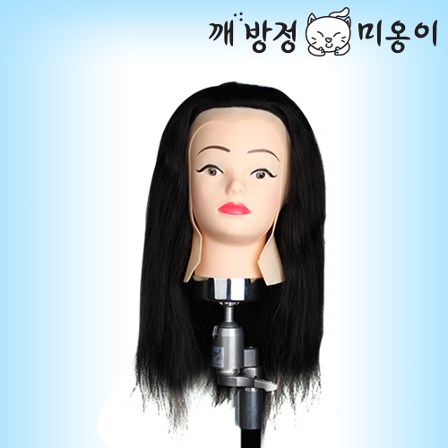 [사은품행사][깨방정미옹이] 연습용 가발(AP) 18인치 100% 인모