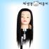 [깨방정미옹이] 연습용 가발(BP) 16인치 고열사믹스(인조)