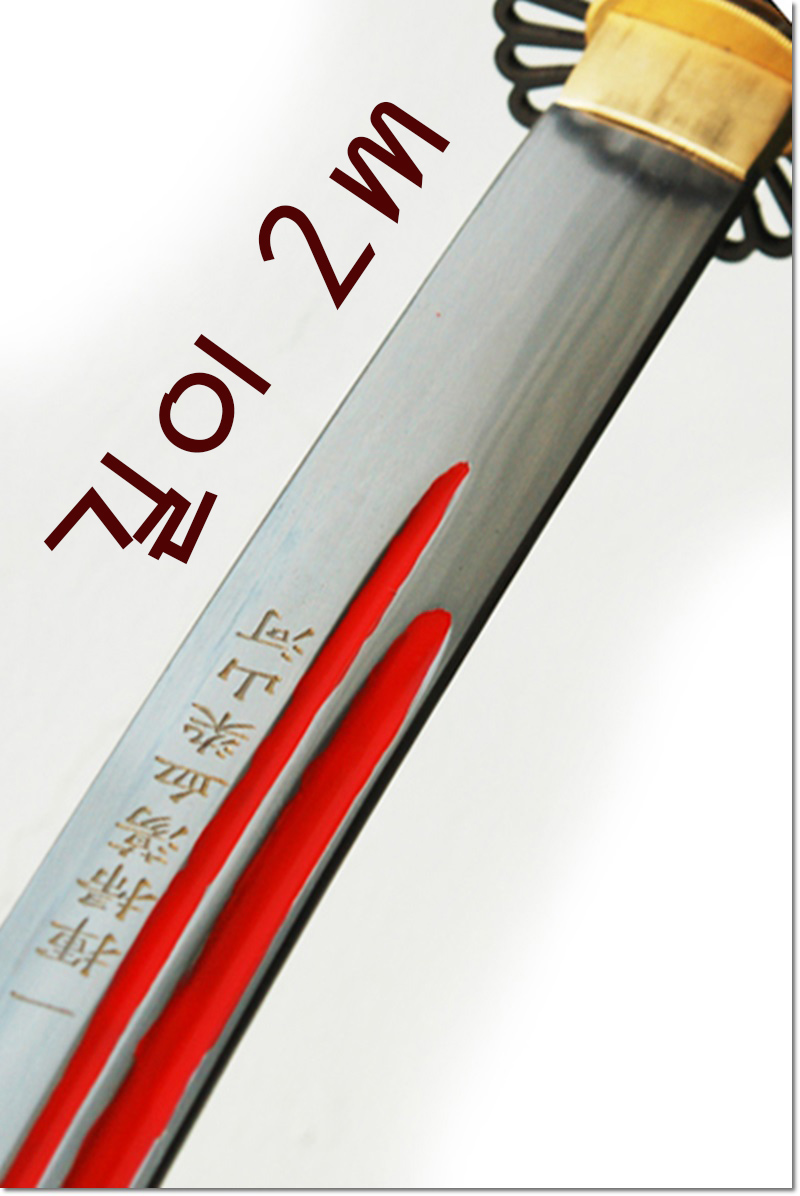 YK 030 충무공 이순신 장군도