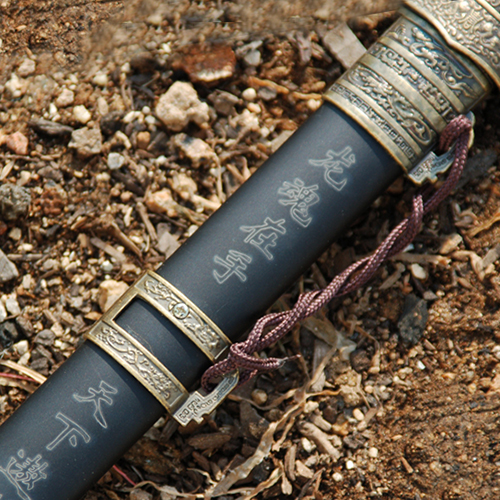 YK 557-4 미니 보검 가검