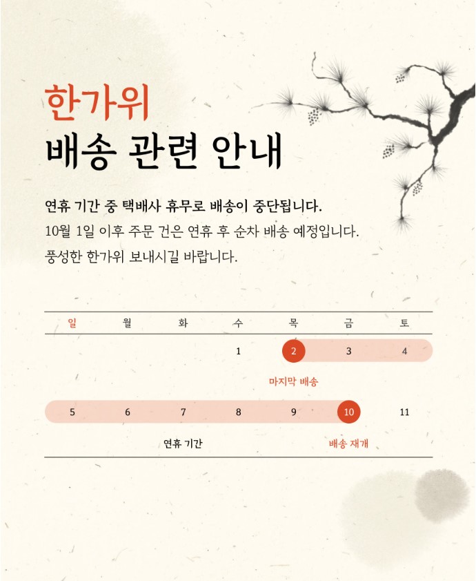 화면 캡처 2025-09-25 123819.jpg