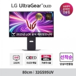 [42%&darr;][★] LG 울트라기어 32GS95UV 79.9cm OLED 4K UHD 240Hz FHD 480Hz 0.03ms 게이밍 모니터