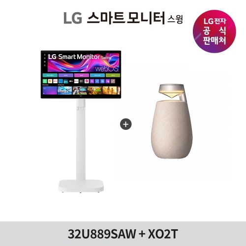 LG 스마트모니터 스윙 + LG 엑스붐 360 32U889SAW.BKXO2