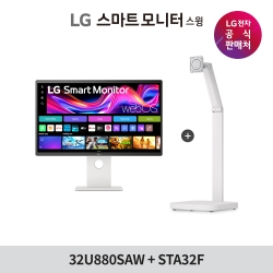 LG 스마트모니터 스윙 U8s 32U880SAW + STA32F 80cm 4K UHD IPS 터치스크린 OTT USB-C 이동형스탠드