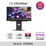[43%&darr;][★] LG 울트라기어 27GS94U IPS 4K UHD 144Hz 1ms 게이밍 모니터
