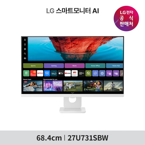 LG 스마트모니터 U7s 27U731SBW 68.4cm(27인치) 4K UHD IPS WebOS26 알파8AI