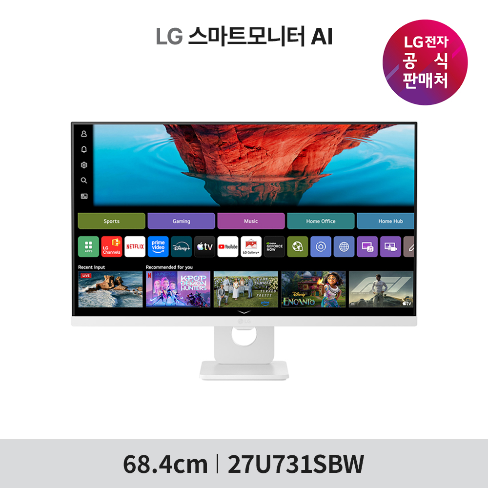 LG 스마트모니터 27U731SBW 68.4cm(27인치) 4K UHD IPS WebOS26 알파8AI