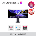 LG 울트라기어 evo AI 39GX950B 4세대 Tandem OLED 5K2K 165Hz 4년케어 게이밍모니터-7월말LG설치