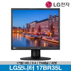 [★] LG전자 17인치 모니터 17BR35L 5:4 피벗