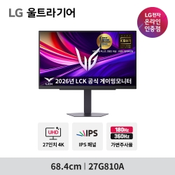 LG G8 울트라기어 27G810A 68.4cm(27인치) 4K UHD IPS 360Hz 듀얼모드 게이밍 모니터