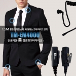 아이콤 IC-F24 무전기용 더뮤 리시버 EM4000 전문가용 롱 이어마이크