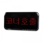 씨스콜 수신기 SR-D10 도트 모니터