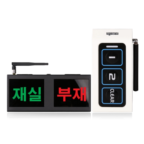 씨스콜 미니 2채널 재부재 세트 (SLD-MINI + ST-500 3버튼 화이트벨)
